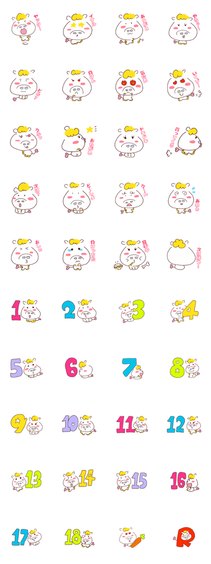 Very useful stickers[Umako chan Ver.]