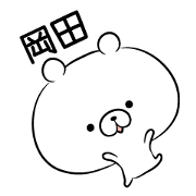 Loose Okadacho