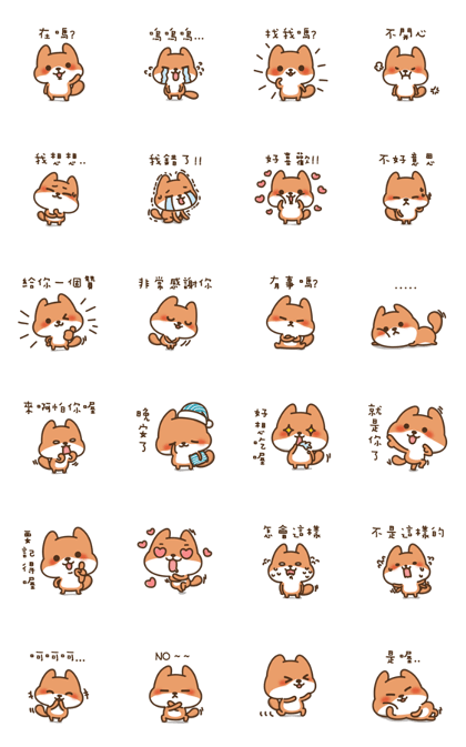 Flip the little fox