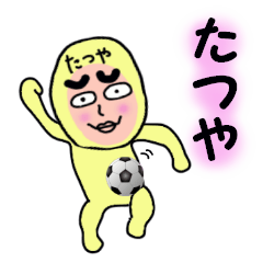 stickers for Tatsuya