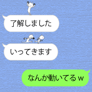 usata -fukidashi-
