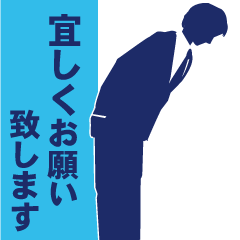 ビジネスマン★シルエットスタンプ