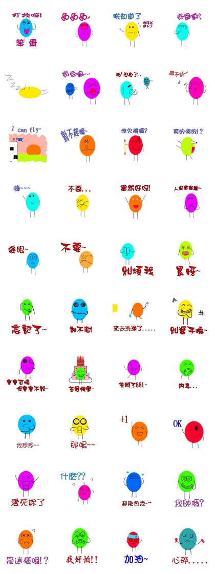 Small colored people