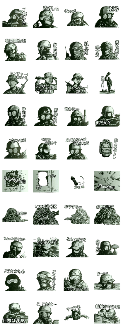 military sticker special forces