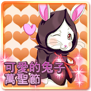 Lovely Halloween ~Cute Rabbit Chinese~..