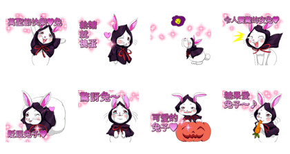 Lovely Halloween ~Cute Rabbit Chinese~..