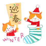 Winter has come.