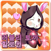 Lovely Halloween ~Cute Rabbit Korean~
