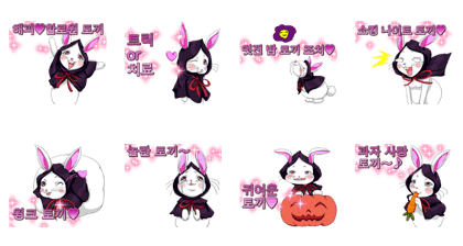 Lovely Halloween ~Cute Rabbit Korean~