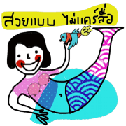 Nuchy the mermaid II