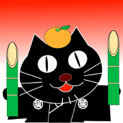 A new year of Xtreme Tricksy Cats
