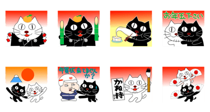 A new year of Xtreme Tricksy Cats