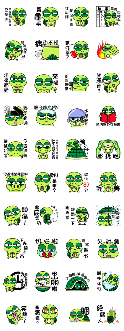 Bad-Mouth Turtle