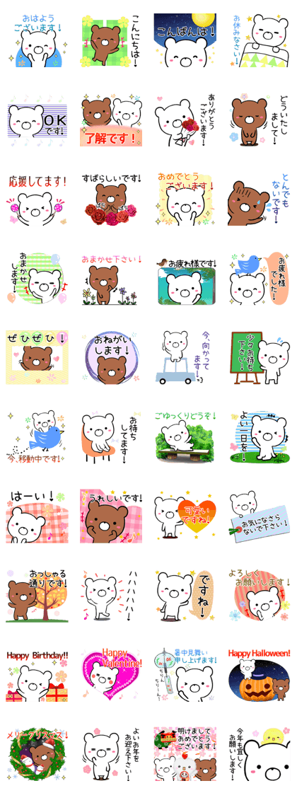 kumaltupe4 genki,keigo