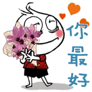 Overwork Onion NEW