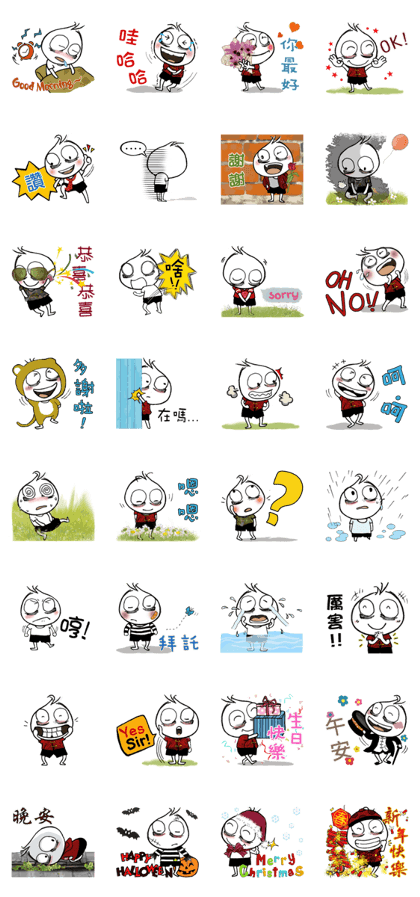 Overwork Onion NEW