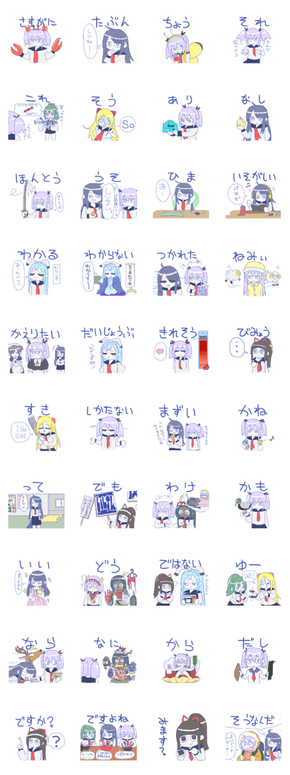 Connectable Sticker / Simple girls
