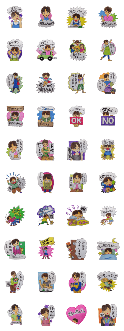Chikuho Sticker