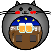 'tungtung-donggeol' Black cats for biz