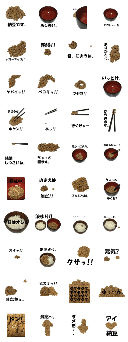 Natto Mr.