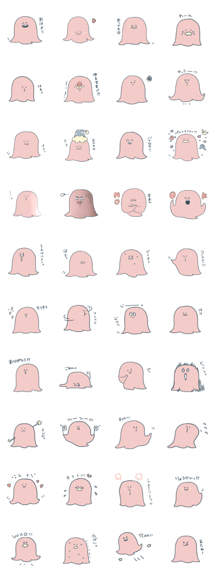 cutie Octopus wiener
