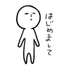 Yukio Sticker Line Stickers Line Store