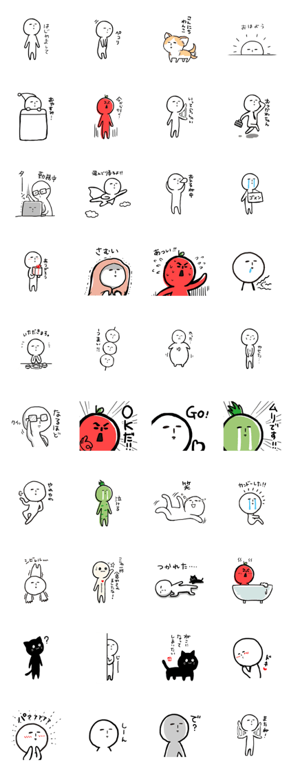 YUKIO Sticker