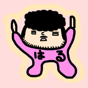 To All Haru