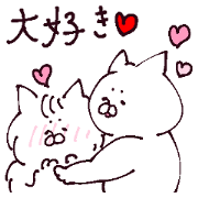 Conversation of lovers