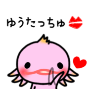 yuuta upa