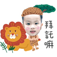張蟲蟲