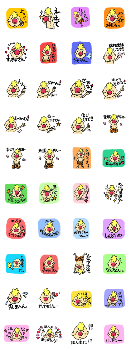 Gontaro kansaiben ver.