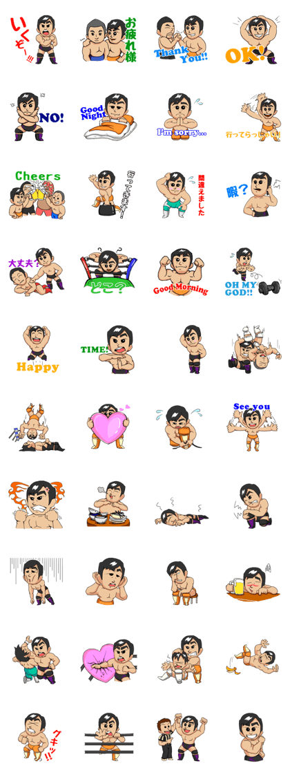 Legend Prowrestler Kenta Kobashi Sticker