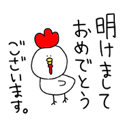 Loose chicken