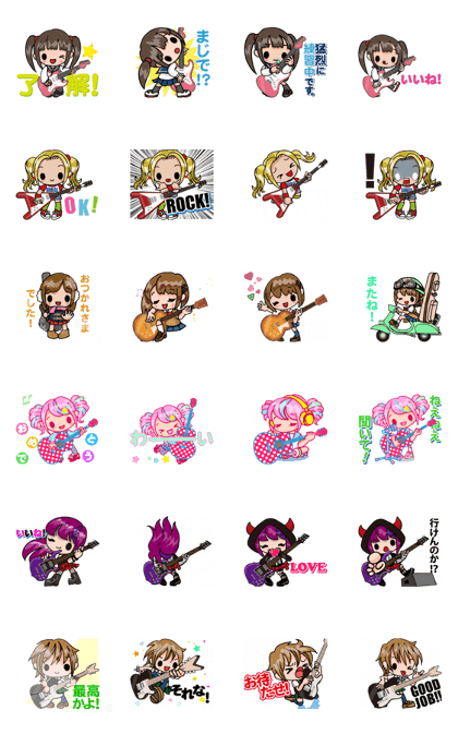 It moves! It's played! Guitar girl