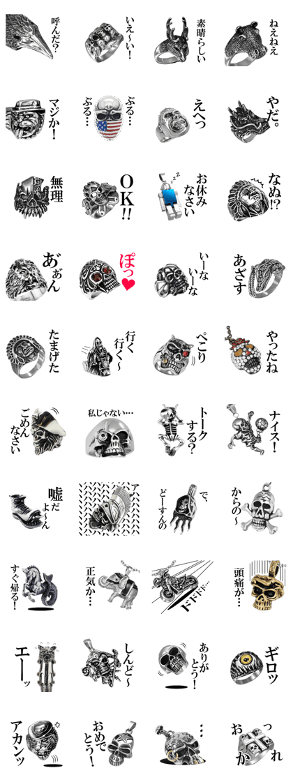 Skull mascot of the photo sticker