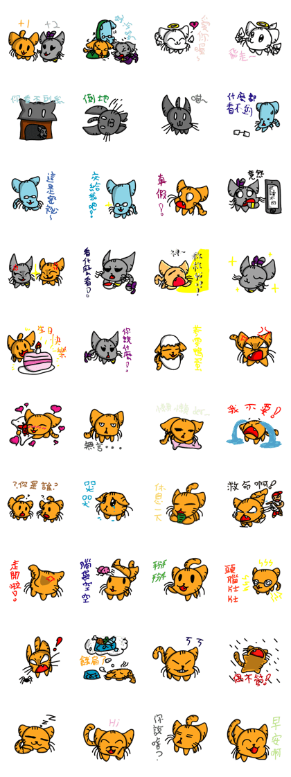 overloveQQ cat