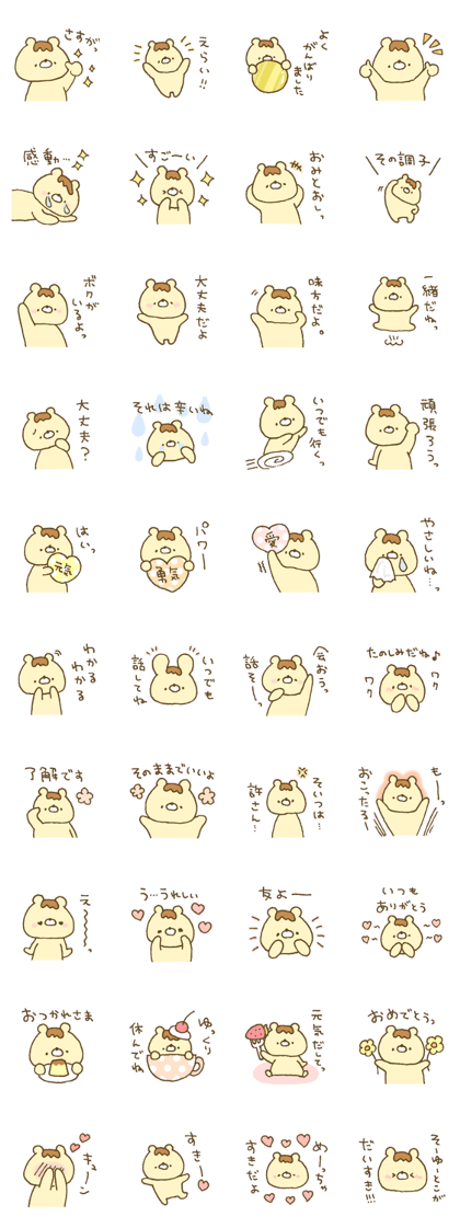 Bear resembling a pudding 6