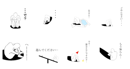 everyday taikusuwari