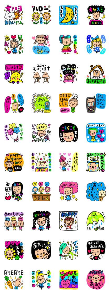Many setaoi