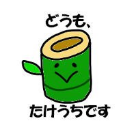 Takeuchi Takeuchi sticker