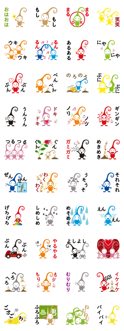 IIRO ~Dwarfs of color~