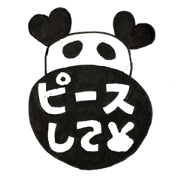 Doruota Panda