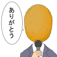 Interpretation croquette