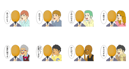 Interpretation croquette