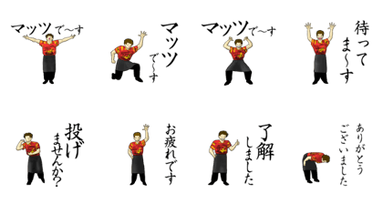Mr.Matsuda