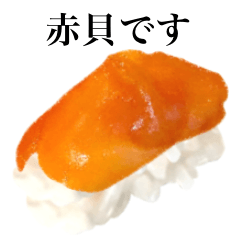 Sushi -Shellfish-