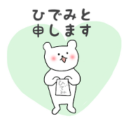 Hidemi's Sticker