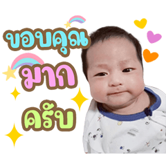 Pesang nimchom Dukdik
