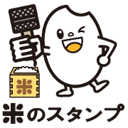 Rice character Pun